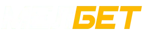 Мелбет