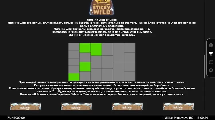 Линии выплат