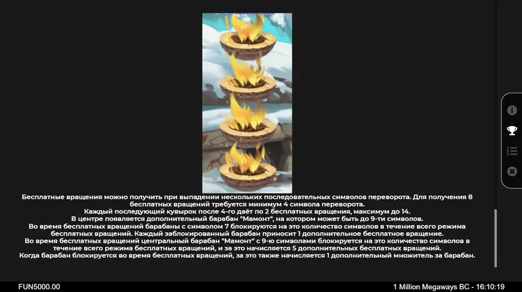 Фриспины