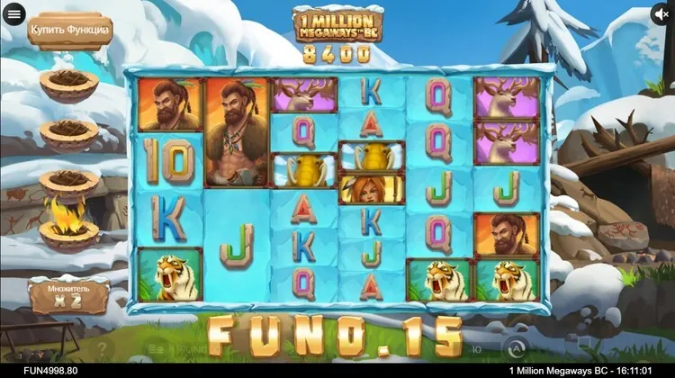 Выигрышная комбинация
