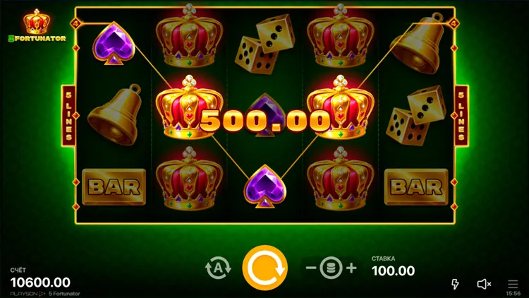Выигрышная линия