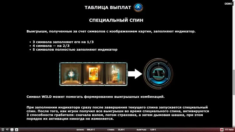 Правила