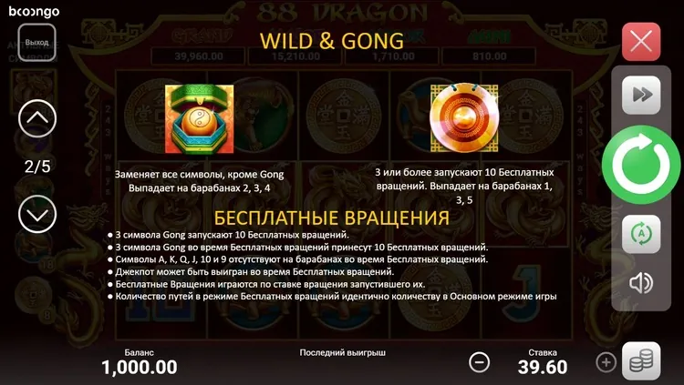 Вайлд и Скаттер