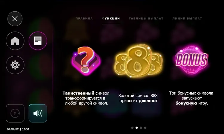 Игровые символы автомата