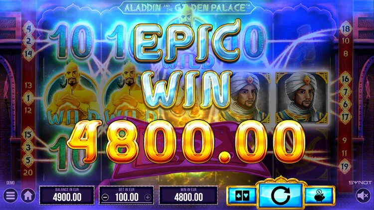 Большой выигрыш