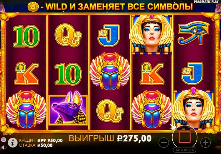 Выигрыш в автомате