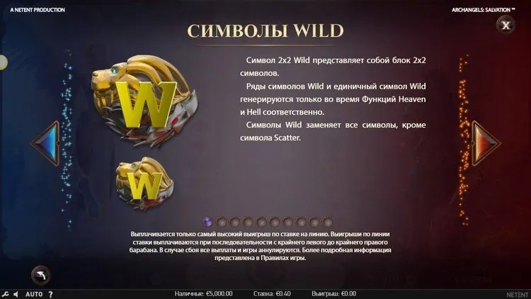 Вайлд