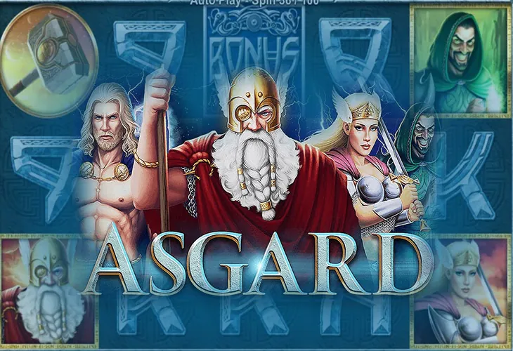 Игровой автомат Asgard от GMW