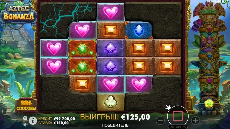 Выигрышная комбинация