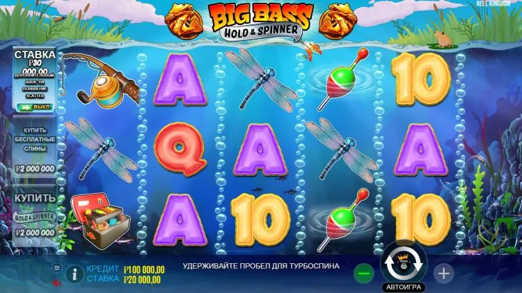 Игровое поле