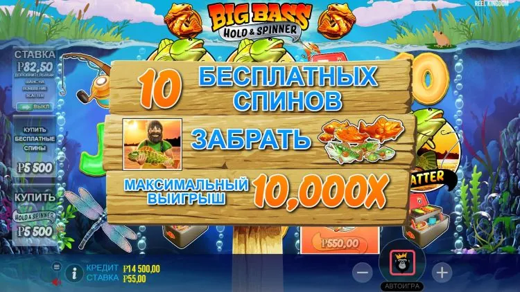 Фриспины