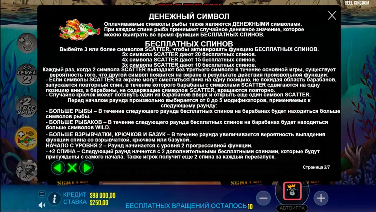 Скаттер