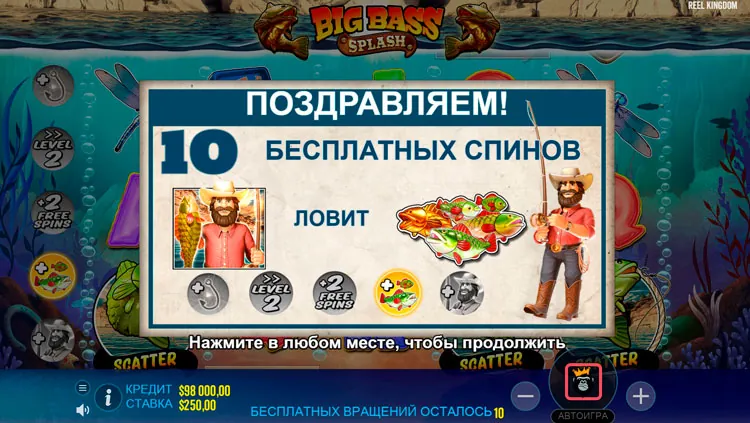 Игровой процесс