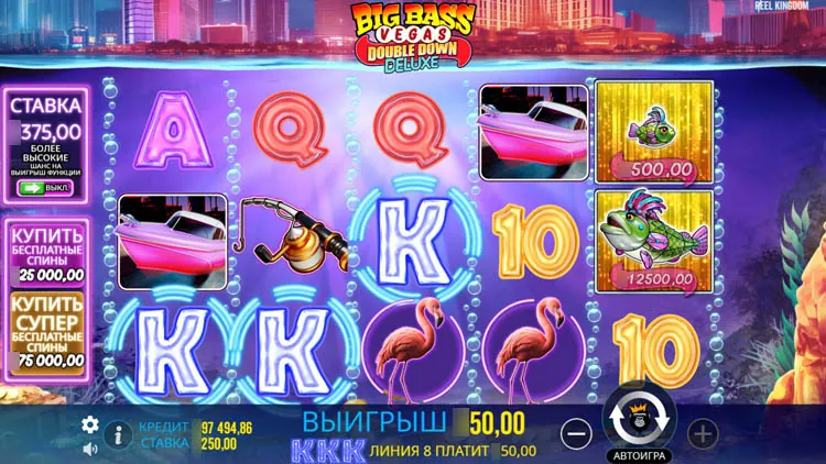 Большой выигрыш