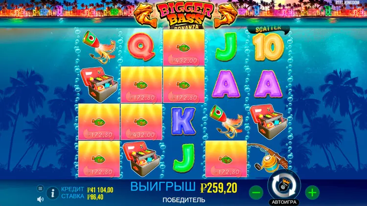 Выигрышная комбинация