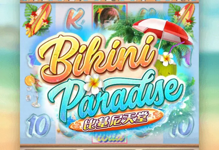 Игровой автомат Bikini Paradise от PG SOFT