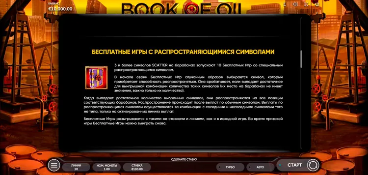 Фриспины