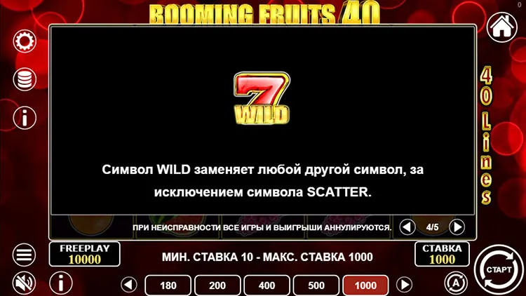 Вайлд
