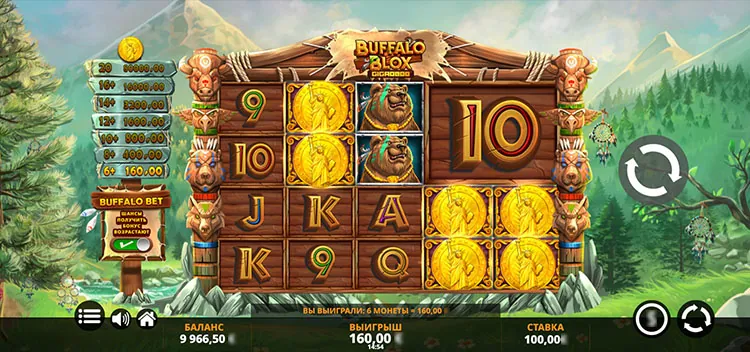Выигрышная линия