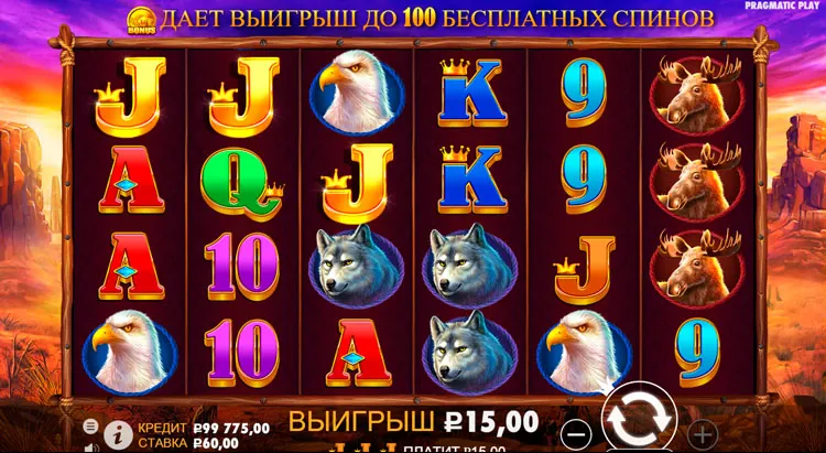 Выигрышная комбинация