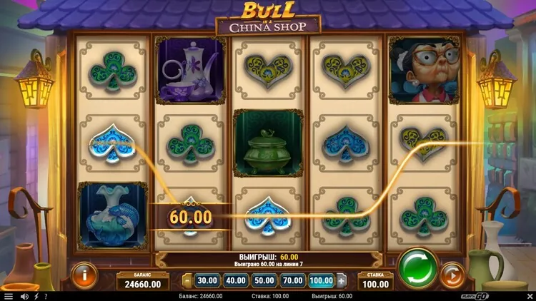 Выигрышная линия