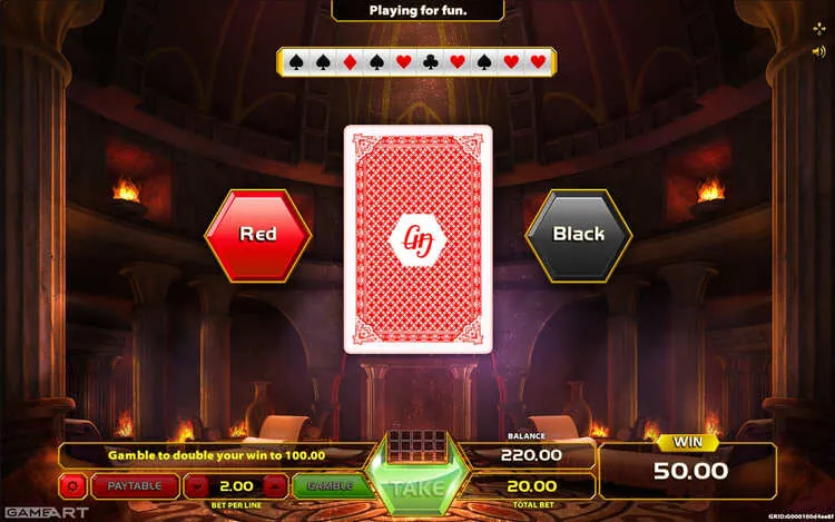 Gamble раунд