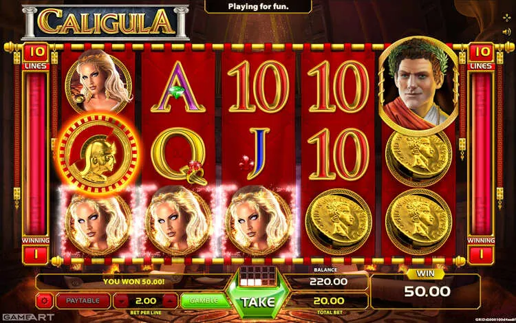 Выигрышная линия
