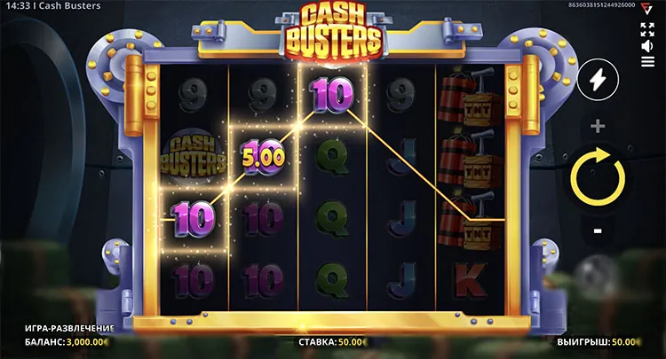 Выигрышная линия