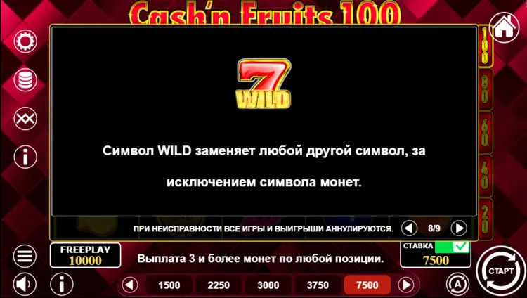 Вайлд