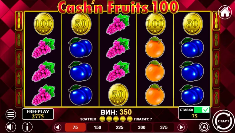 Выигрышная комбинация