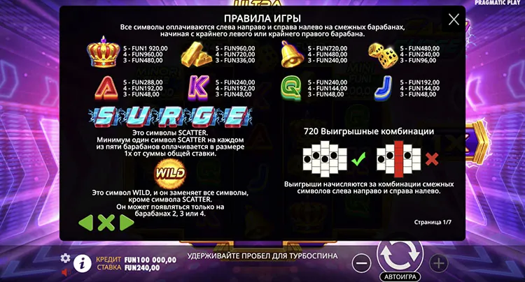 Выплаты в автомате