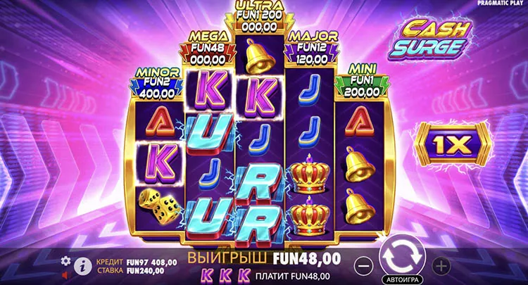 Выигрышная комбинация