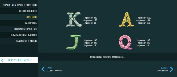 Выплаты в автомате