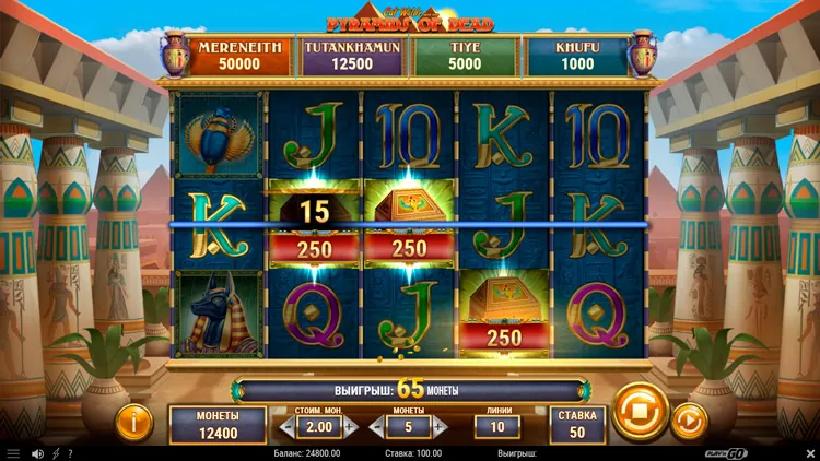 Выигрышная линия