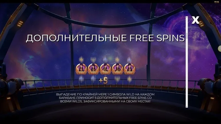 Фриспины