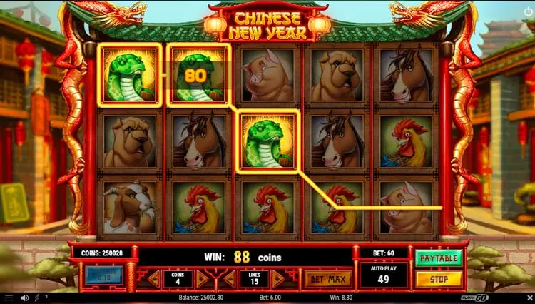 Выигрышная линия