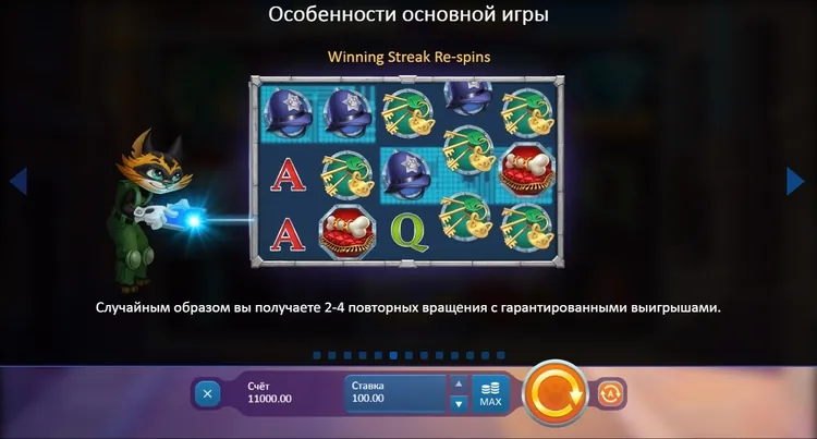 Респины