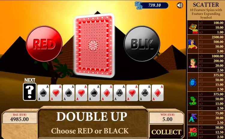 Gamble раунд