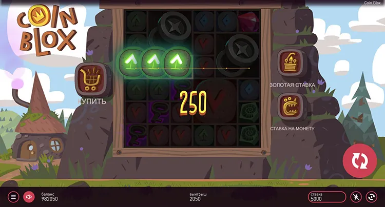 Выигрышная линия