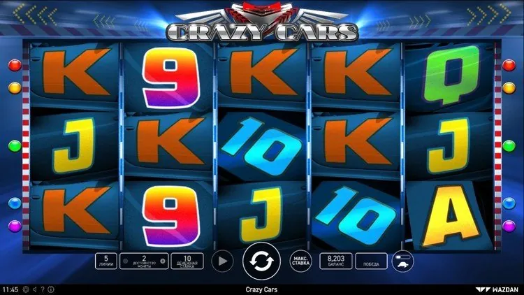 Игровое поле