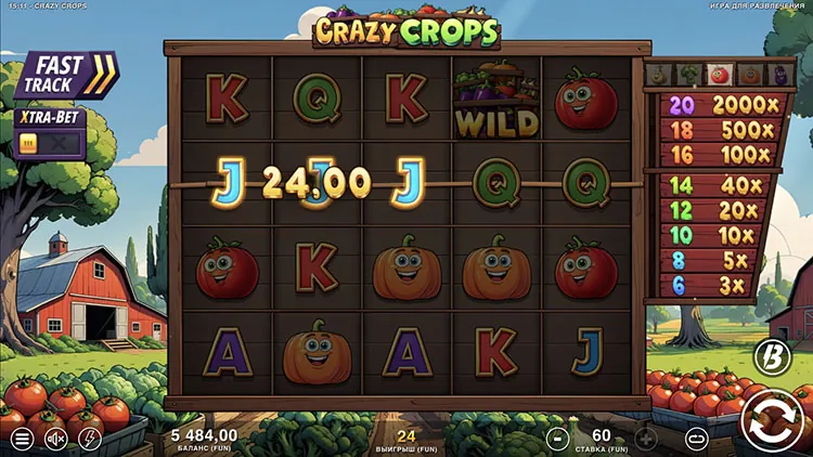 Выигрышная линия
