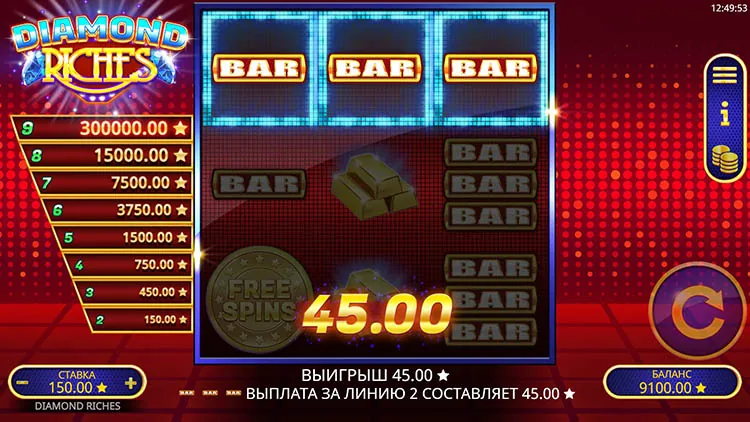 Выигрышная комбинация