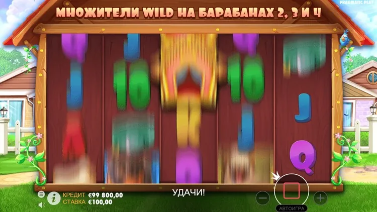 Игровой процесс