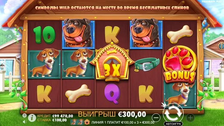 Выигрышная комбинация
