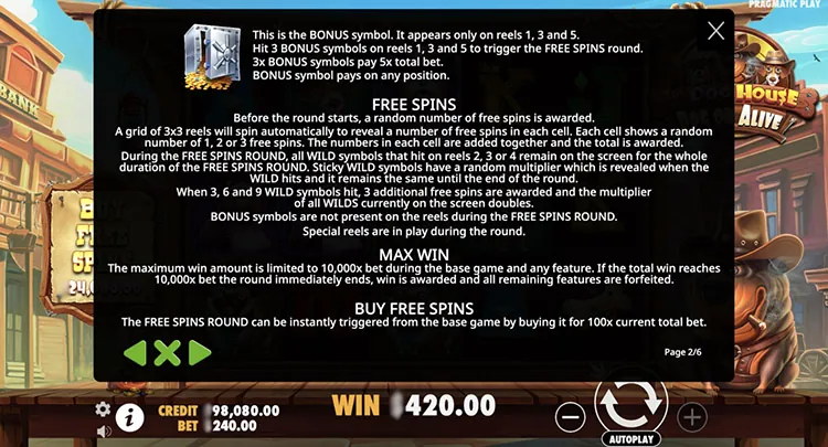 Фриспины