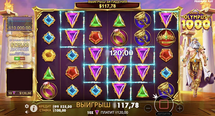Выигрышная комбинация