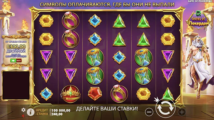 Игровое поле