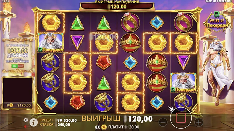 Призовые комбо