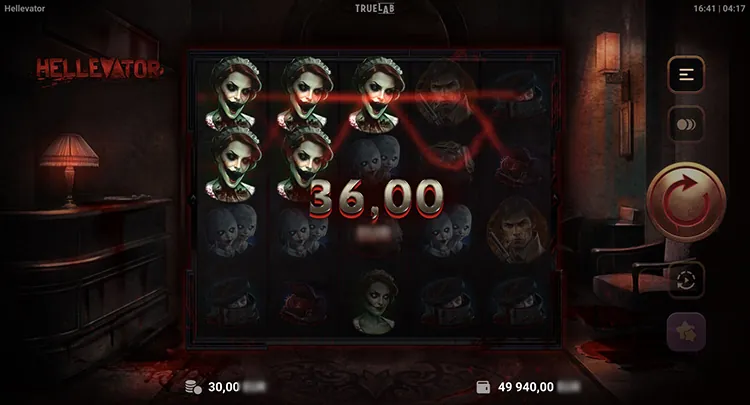 Выигрышные комбинации