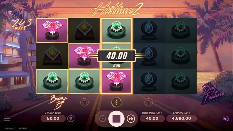 Выигрыш в слоте